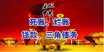 西宁要债公司