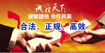 西宁讨账公司